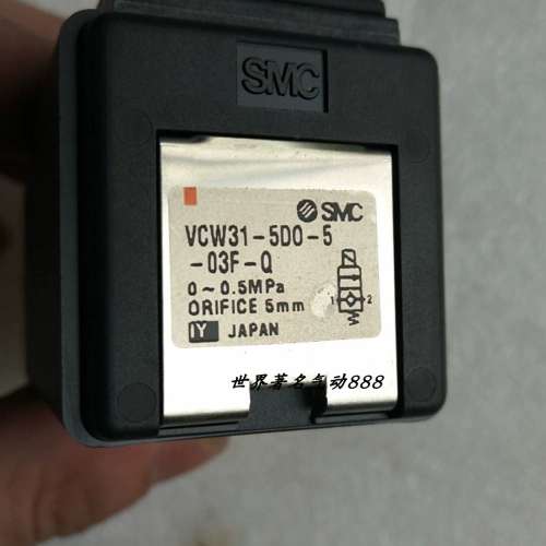 电磁阀 VCA23-5G-3/VCW23-5DL-3-A-X35/VCW31-1DL-4-02 正品