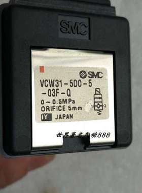 电磁阀 VCA23-5G-3/VCW23-5DL-3-A-X35/VCW31-1DL-4-02 正品
