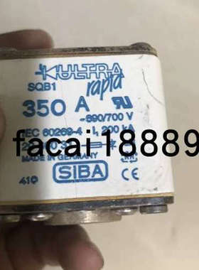siba ULTRA/RAPID熔断器SQB1 350A 690V/700V aR 2066031 2066132