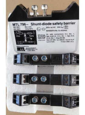 全新原装MTL796安全栅现货