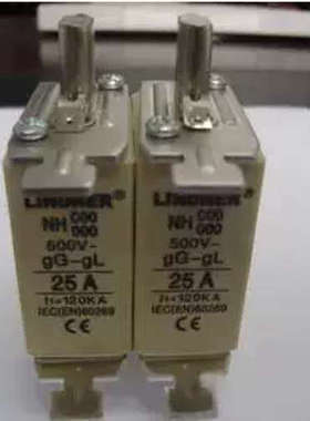 LINDNER熔断器NHC00/NH000-25A gL/gG （500V120KA）