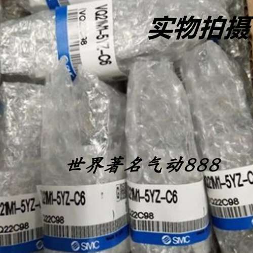 电磁阀VQ21M1 VQ21A1-5G/5GZ/5Y/5YZ/5YZB-C6/C8-F VQ31A1-C10