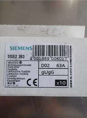熔断器5SE2363-63A gG 400V(D02)