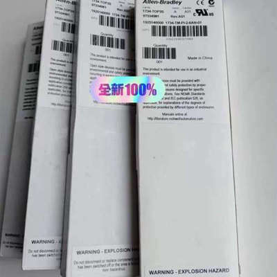 1734-TOP3S 全新议价