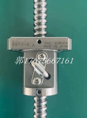 KURODA黑田精工滚珠丝杆GG1004DS-BAPR-0255A GG10-4 A GE10-4 GP