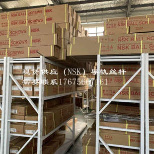 C3Z微型丝杠1002原装 7PY 产品 全新NSK进口滚珠丝杆W1002MA 正品