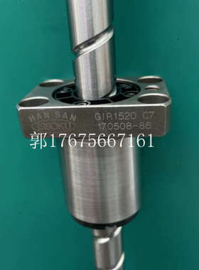ISSOKU&HANSAN滚珠丝杆螺母 GIR1520 GIR1510 GIR1505 GIR2020
