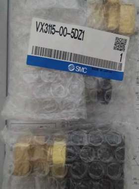 电磁阀VX3224V-02-5G1-3G-3GR1-4G-4GR1-5D1-B-5DZ1B欢迎询价