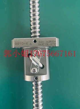 KURODA滚珠丝杆GE0804DS-BAFR-0340A THK BNK0810 NSKW1201MA-1PY