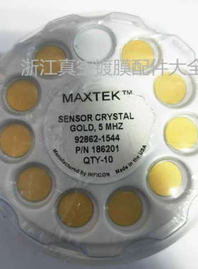 186201 镀金晶振片 5MHz 美国原装进口 5兆赫兹 双面镀金 12.42mm