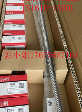 THK品牌原装全新 BLK1616-7.2ZZ TS1616-1500L 长度可切割