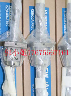 KURODA滚珠丝杆GG1010AS-BAPR-0255A THK BNK1205 NSKW0600MA-1PY