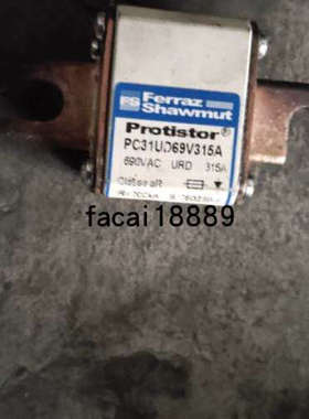 Ferraz熔断器E300039 315A 690V AC (PC31UD69V315EF)/座J098701A