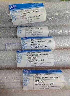 LNMM-010002-00 LNMR-010043-10 OEU0056YEO OEU0056YFO