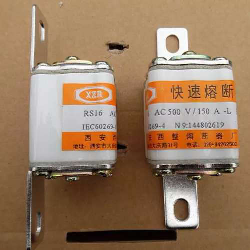 快速熔断器RS16 AC500V 150A -L BC70KA 直拍