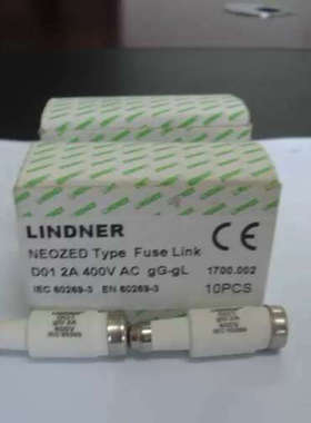 德国Lindner熔断器D01-2A gG/gL 400V 直拍