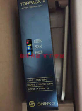 日本神港 SHIKO TORPACK II GMC 3206 原装全新正品 质保一年