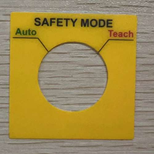 安全开关 铭牌 SAFECT 标贴 标签贴 STK-AT-0