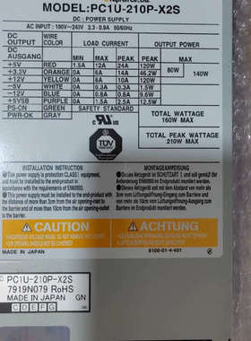 PC1U-210P-X2S Disco 划片机主机壳电源 原装拆机九九新 拍下改价