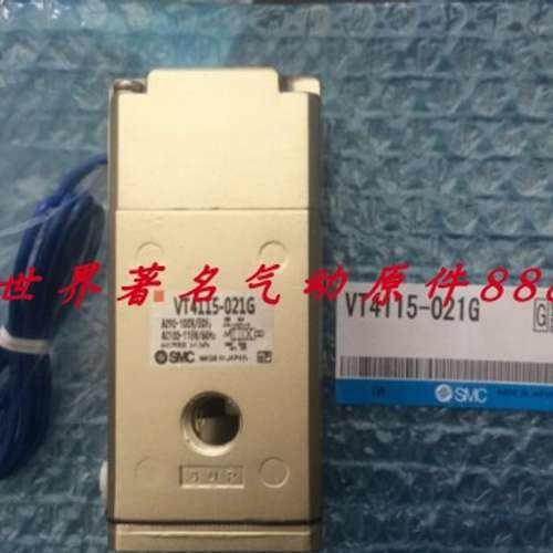 电磁阀VT4115-025G VT4115-024G VT4115-023G VT4115原装正品