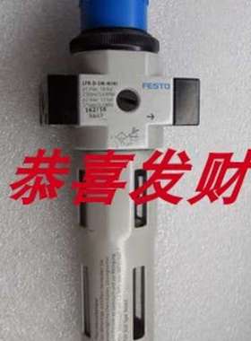 FESTO费斯托原装正品减压阀LFR-3/8-D-5M-MIDI-MPA 8002319 现货