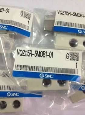 电磁阀VQZ115R5MOBC4PR-5MOM5PR-5MOM5PRF原装正品