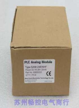 询价*现货销售*全新COCIS科思模块 SAM-24ENHF 现货