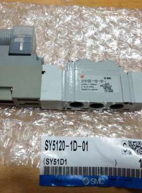电磁阀SY5120-5LNZE-C6-5LO-5LOU-01F-5LOU01FQ-01Q正品