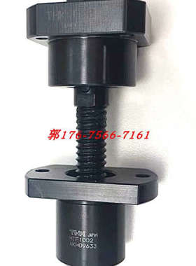 THK MTF10021 MTF06011 MTF12021 MTF08021 滚珠丝杠 原装 NSK