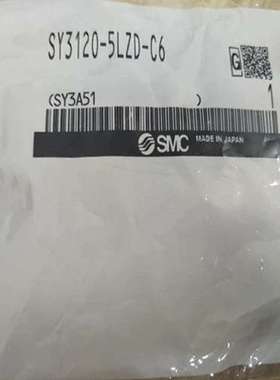 电磁阀SY5140-5LD-02-5LE-5LNZ-5LNZD-5LNZE-02-5LOU正品出售