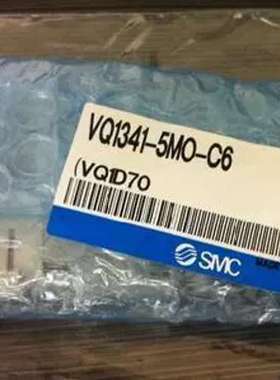 电磁阀VQ1341-5L-M5-5MB-5M-C6-5MO1-5MO-C6正品出售
