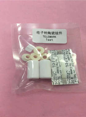 TELEMARK 电子枪陶瓷组件电子枪组件