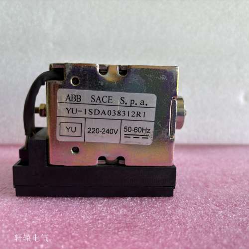 ABB框架断路器失压SACE Emx 2欠压脱扣器YU-1SDA038312R1 220VAC