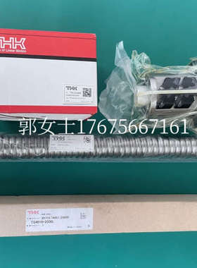 THK重负载滚珠丝杆螺母BTK4010V-5.3ZZ TS4010-2500LT