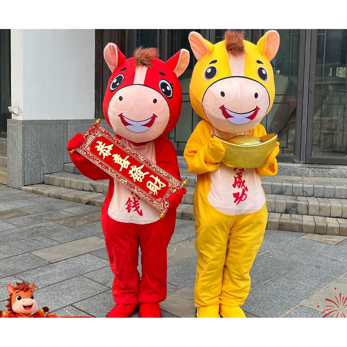 深圳租赁马年吉祥物生肖卡通人偶服装成人演出服饰年会玩偶服道具