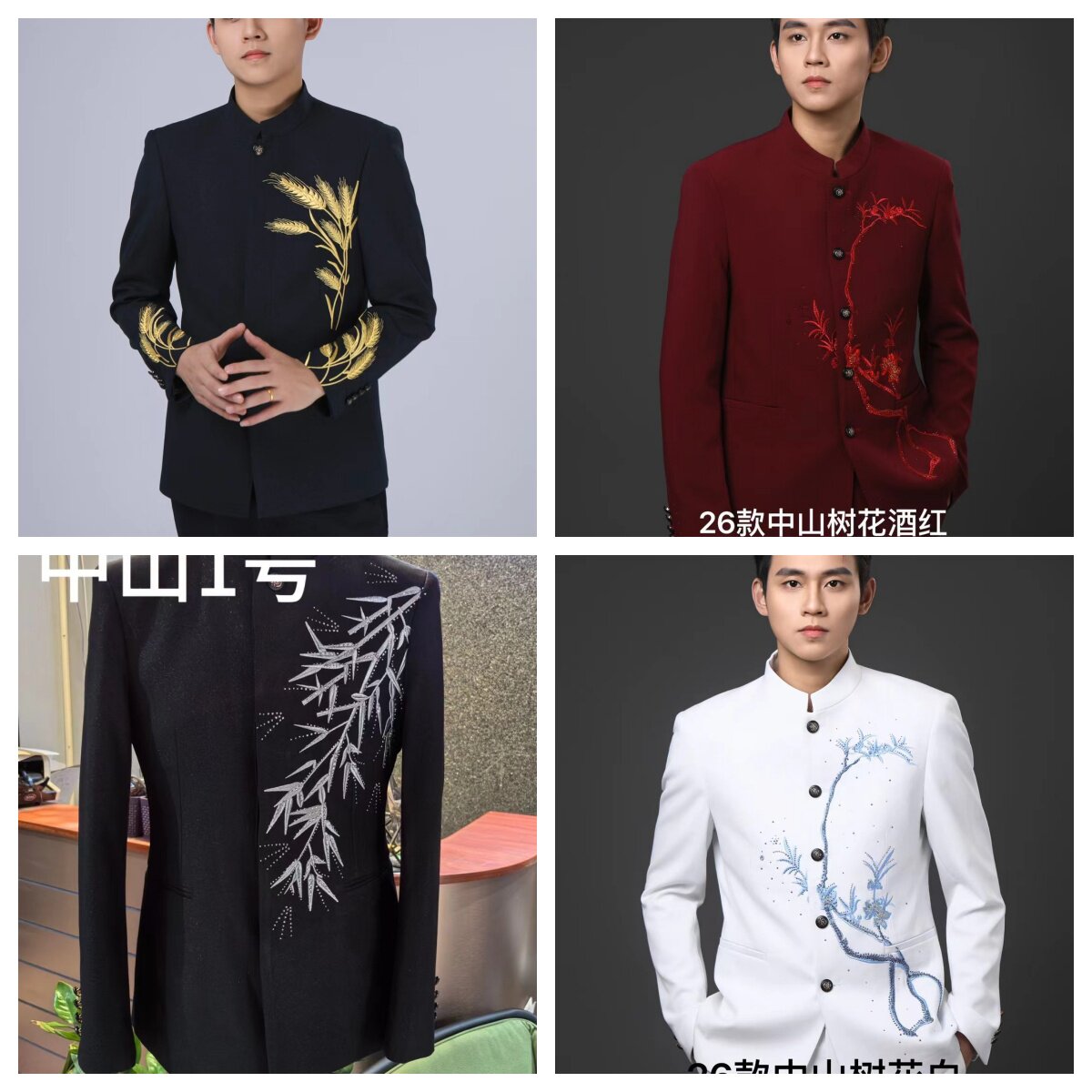 深圳租赁男士新中式主持人礼服西装西服套装国风立领中山装歌手服