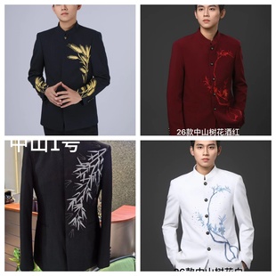 深圳租赁男士新中式主持人礼服西装西服套装国风立领中山装歌手服