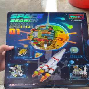 沃马woma东方红一号卫星积木，型号CO800，517颗精美颗粒，适合6