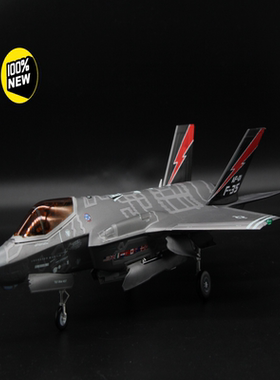 小鹰1/48 F35-A/B闪电隐身战机，带飞行员！！！易碎物品售出不