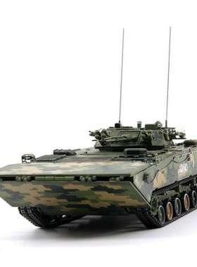 UNISTAR中国ZBD-05式两栖装甲步兵战车丛林数码迷彩 成品模型1/72