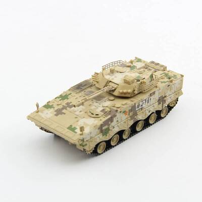 UNISTAR中国ZBD-04A履带式步兵战车沙漠数码迷彩 IFV成品模型1/72