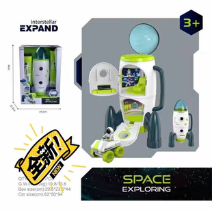 我想要 话点 和我私聊吧～ 处理清仓感兴趣 大火箭到货