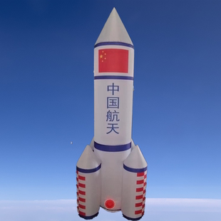 中国航天充气火箭模型2.9米 2个带风机 可用电瓶或充电宝供电白