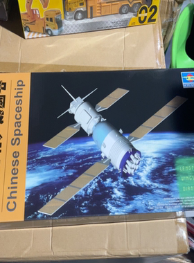 全新未拆封的中国载人宇宙飞船模型，1/72比例，品牌是TRUMPETER/
