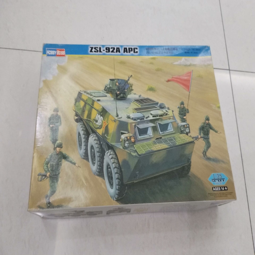 HOBBY BOSS 中国陆军92A轮式装甲输送车ZSL-92A APC拼装模型 全