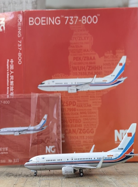 ng1/400中国空军737-800客机模型，注册号B-4081，武汉抗疫飞机