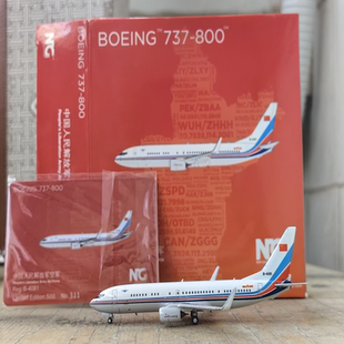 4081 ng1 注册号B 800客机模型 武汉抗疫飞机 400中国空军737