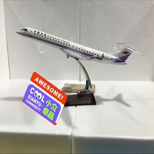 中国空军庞巴迪CRJ900飞机模型，公务机模型，全新无瑕盒藏，闲