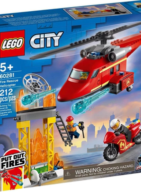 LEGO乐高60281消防救援直升机救火直升飞机摩托车全新现货未开封