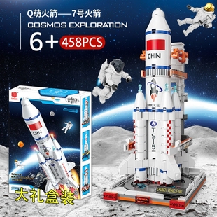 兼容乐高火箭积木航天系列飞机玩具儿童益智乐高拼装男孩子6-10
